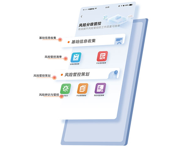 伟岸纵横