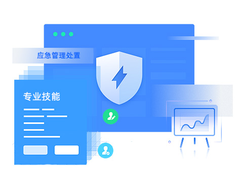 伟岸纵横