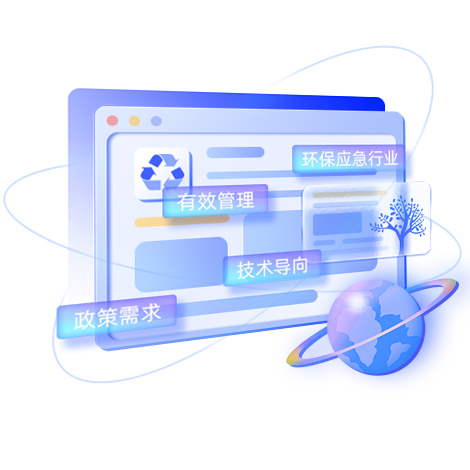 伟岸纵横