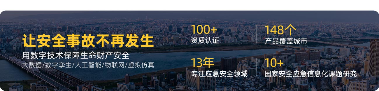 关于我们.jpg