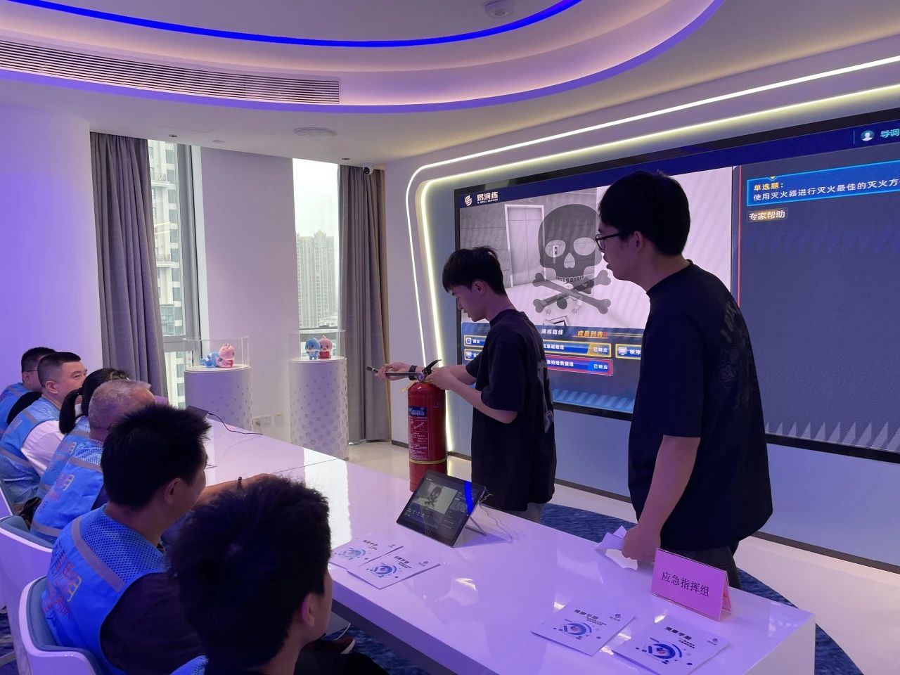应急演练；应急演练系统